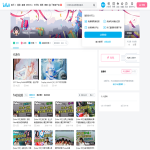 おっさんです的个人空间
