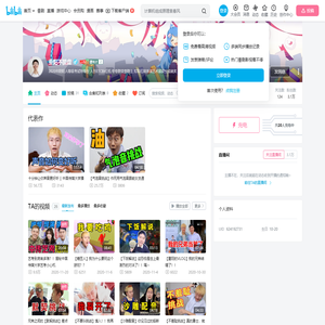 重阳不能虚的个人空间