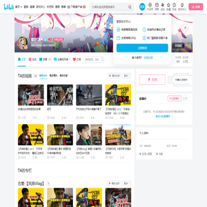 地球兔里昂的个人空间
