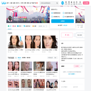 阿原喲的个人空间