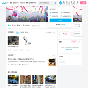 殿主不在的个人空间