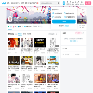 云深鹿梦的个人空间