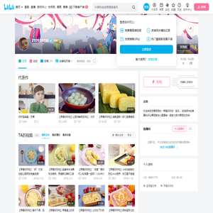 210919350的个人空间