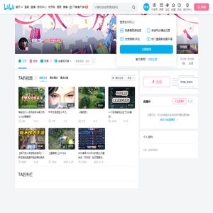 纪南方丶的个人空间