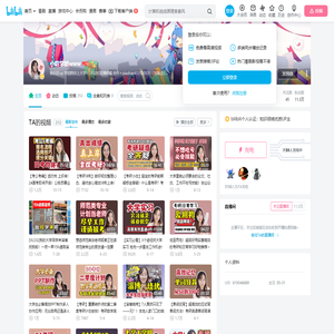 小晗学姐www的个人空间