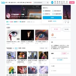 巧了我就是姬佬的个人空间