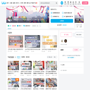 清洛洛洛的个人空间