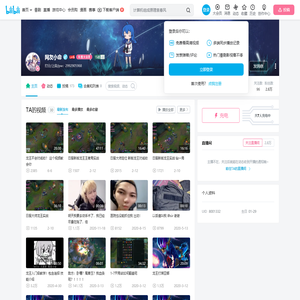 网友小命的个人空间