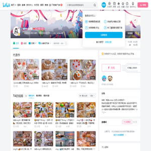 winkee酱的个人空间