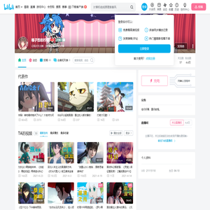橘子想吃柠檬的个人空间