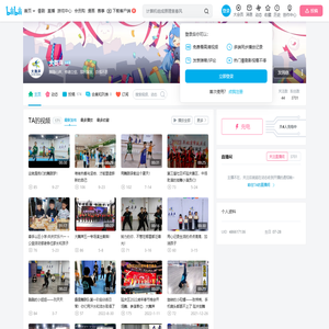 大舞声的个人空间