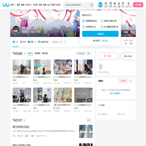 ilybye的个人空间
