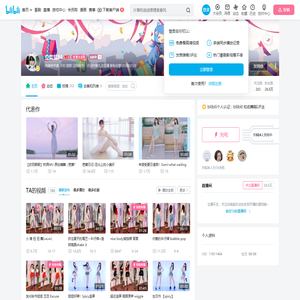 百万又的个人空间