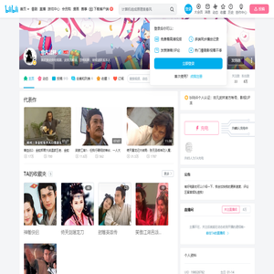 非凡武林的个人空间