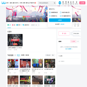 上不去钻石的娇七的个人空间