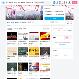 尔文的116号小跟班的个人空间