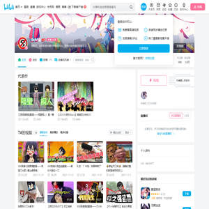 SxM兔的个人空间