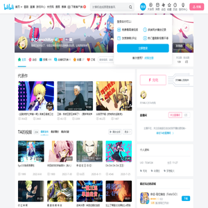 承之JonochiKey的个人空间