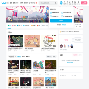 黑枕Makura的个人空间