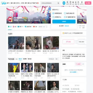 木子李说故事的个人空间