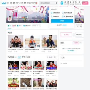 晓寒别酱QvQ的个人空间