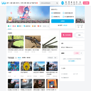 大脑唬的个人空间