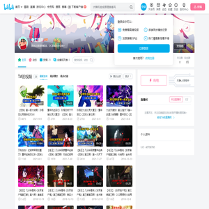 老王漫谈的个人空间
