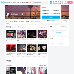 SmallSkyQAQ的个人空间