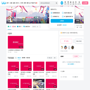 老王老师的数学课堂的个人空间