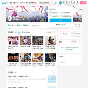 我是胖鱼阿的个人空间