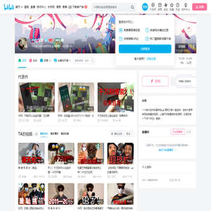 一山久丰的个人空间