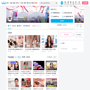 BeautyGangsters的个人空间