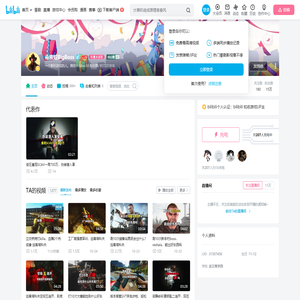 毒液蛇BigBoss的个人空间