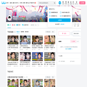 阿羽in的个人空间