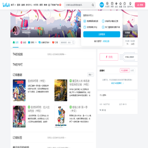 Fiona看美剧的个人空间