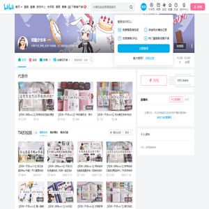短腿少女本的个人空间