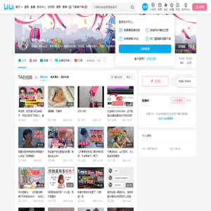 苟但smile的个人空间