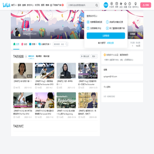 柳俊烈的个人空间