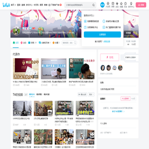 周业繁的个人空间