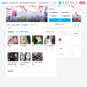 Sona大小姐