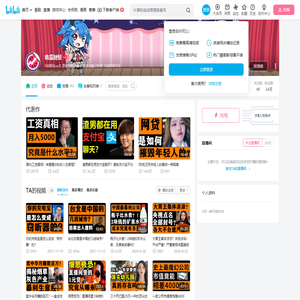 吃瓜财经的个人空间