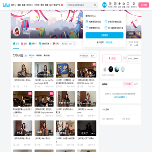 小王的手风琴的个人空间