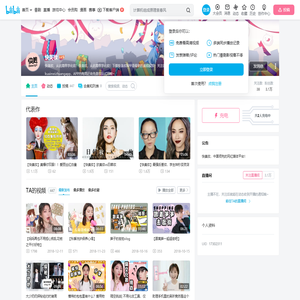 快美妆的个人空间