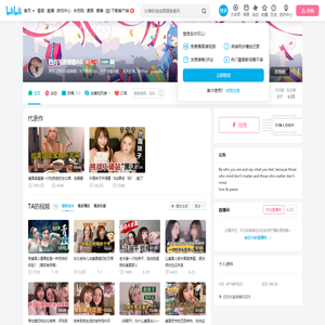 四月与盖琳娜AG的个人空间