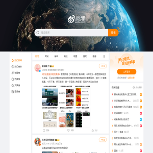 Sina