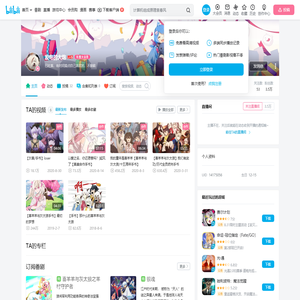 发电的大炮的个人空间
