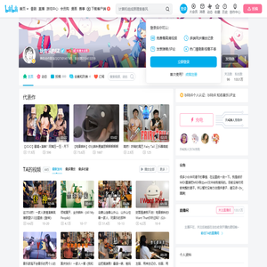 玩音乐的EZ的个人空间