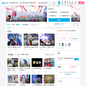 Mr三水君的个人空间
