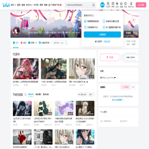 八毛OvO的个人空间