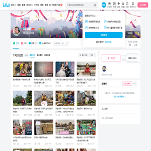 辰萱妈妈的个人空间